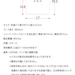 ペンダントライト　北欧　照明の画像
