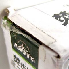開封未使用品 Montagna 焚き火&ミニグリル HAC2970 キャンプ用品 BBQグリル 札幌市 北区 屯田の画像