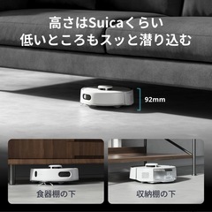 SwitchBot ロボット掃除機 K10＋ Proの画像