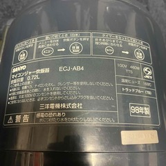 マイコンジャー炊飯器　三洋電気の画像