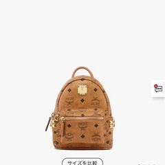 MCM リュックの中古が安い！激安で譲ります・無料であげます
