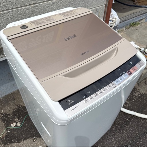 札幌市内配送可 17年製 日立 HITACHI ビートウォッシュ 9kg 全自動洗濯機 BW-V90B シャンパン 乾燥機能無