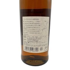 ニッカウイスキー シングルモルト 余市 10年 旧ラベル 700ml 45% NIKKA WHISKY SINGLE MALT YOICHI 10years oldの画像
