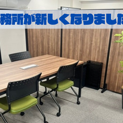 土木作業員（手元作業）募集!!日当12,000円～！正社員登用ありの画像