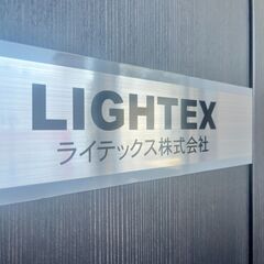 土木作業員（手元作業）募集!!日当12,000円～！正社員登用ありの画像