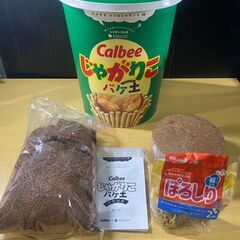 S817/カルビーじゃがりこ　バケ土　じゃがいも栽培セット　ジャガイモの土　植付け時期:秋8月下旬～9月の画像