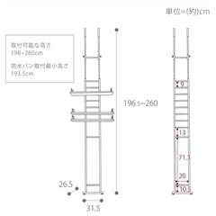 ランドリーラック 突っ張り 収納棚の画像