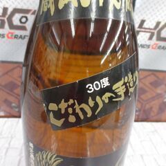 埼元 与那国 1800ml 泡盛 30度 未開封品 【ハンズクラフト宜野湾店】の画像