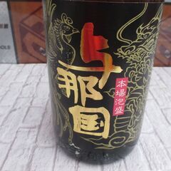 埼元 与那国 1800ml 泡盛 30度 未開封品 【ハンズクラフト宜野湾店】の画像