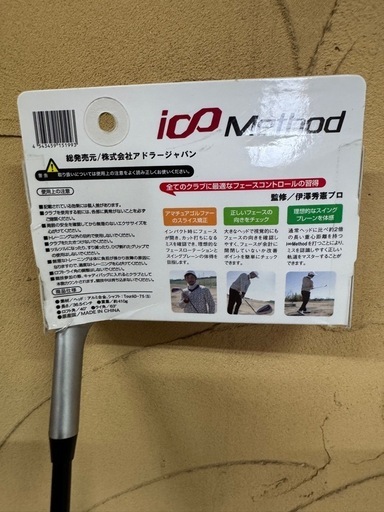 ゴルフ用品です