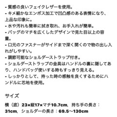 UNIQLO レザータッチ2wayボストンバッグの画像