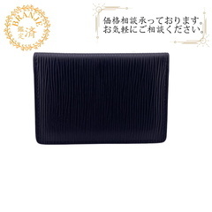 ルイヴィトン LOUIS VUITTON キーケース エピ ミュルティクレ4