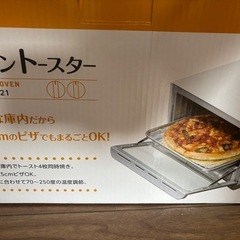 新品
オープントースター　食パン4枚焼の画像