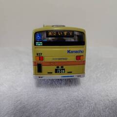 【出品調整中】【壊れあり】ラジコン IRリモコン ワンマンバス 神奈川中央交通バスの画像