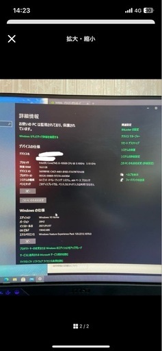ゲーミングPC 引退　まとめて