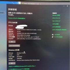 ゲーミングPC 引退　まとめての画像