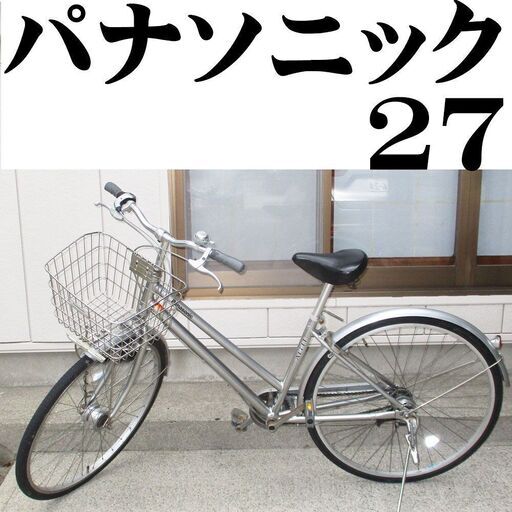 TOMONAU クロスバイク 自転車 700C(約27インチ) 21段変速 軽量