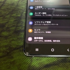 Galaxy SC-52A  S20+ 5G docomoの画像