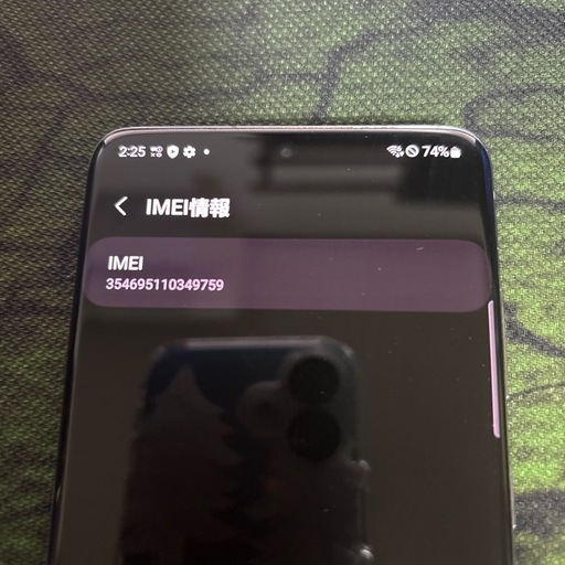 Galaxy SC-52A  S20+ 5G docomo