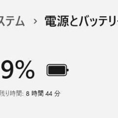日本製 ProBook改66 Core i5 M.2SSD Win11 の画像