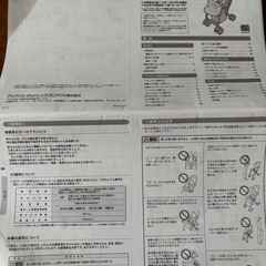 ベビーカーの画像