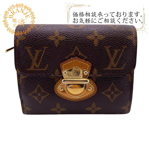 Louis Vuitton 三つ折り財布 ブラウン