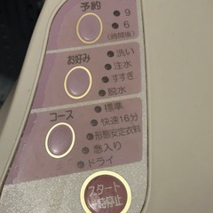 【商談中
】4.2kg洗濯機の画像