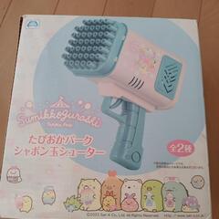 リラクマ　マグカップの画像