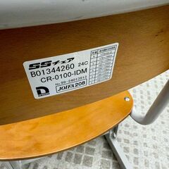 DAIICHI/第一工業 学校机セット KS-0150-IDA0 CR-0100IDM 高さ調整可能 机とイスセット販売の画像