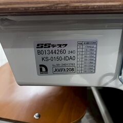 DAIICHI/第一工業 学校机セット KS-0150-IDA0 CR-0100IDM 高さ調整可能 机とイスセット販売の画像