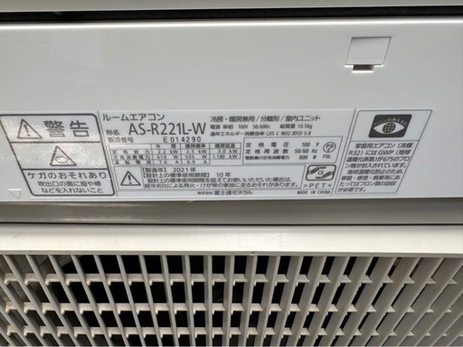 63 新品未開封 SHARP2024年製エアコン