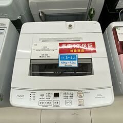 【トレファク イオンモール新瑞橋店】AQUAの全自動洗濯機のご紹介です！の画像