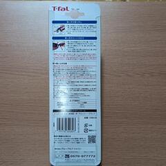 【新品・未使用品】T-fal ティファール専用取っ手の画像