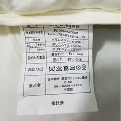 シングル敷布団2枚＋敷布団カバー1枚＋枕＋枕カバーの画像