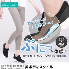 もう１足残ってます