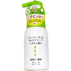 薬用泡状洗顔料　コラージュフルフルホイップソープ 160m…