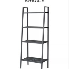IKEA　LERBERG レールベリ