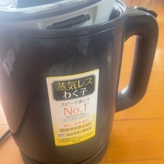 電気ケトル PCJ-A101 1.0L 黒の画像
