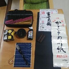 習字セット