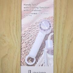 ペルチェ冷却プレートハンディファン 小型扇風機【新品】の画像