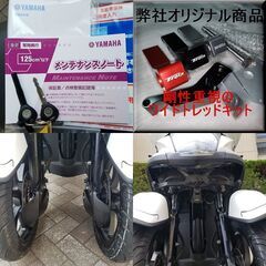 【普通免許仕様もOK】ルーフ付トリシティ125ブルーコアSEC1J 極低走行2千km台 専用BOX 自賠責保険付8年3/24★TRIX★の画像