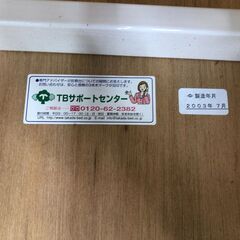 高田ベッド製作所 マッサージベッド　指圧　エステ 整体 施術　業務用　マッサージベッド 合皮 ビニールレザー　指圧　エステ 整体 施術 業務用 合皮 ビニールレザー オレンジ系　【糸島市内 送料無料】250710-6の画像