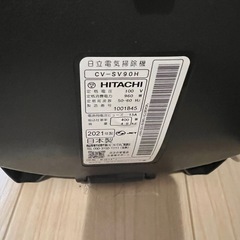 日立サイクロン掃除機　cv-sv90-h　の画像