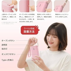 新品未使用　NIIMBOT ラベルライター Bluetooth接続多機能ラベルプリンターの画像