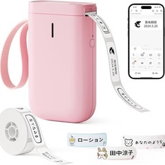新品未使用　NIIMBOT ラベルライター Bluetooth接...