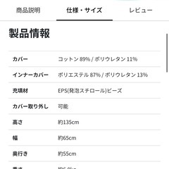 yogibo midi カバー1枚つきの画像