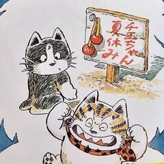 ちゃんと会話がしたいです。