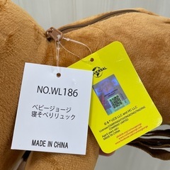 20%オフ！おさるのジョージ ベビージョージ寝そべりリュックの画像