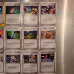 値下げポケモンカード　TRAINERの画像
