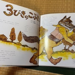 こどものうたと名作童話　16冊の画像